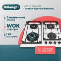 DeLonghi Газовая поверхность DeLonghi GRETA 6GW BB