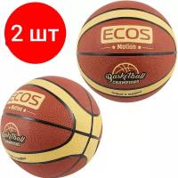Комплект 2 штук, Мяч баскетбольный ECOS MOTION BB105 (№7, цв в ассорт,12 панелей), 998189