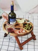 Столик поднос раскладной круглый деревянный для вина и бокалов SKOGUR