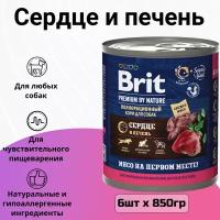 Влажный корм для собак Brit Premium by Nature, сердце, печень 6 шт. х 850 г