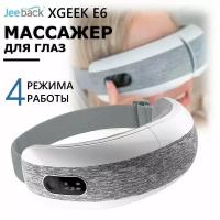 Магнитный массажер для глаз Enchen Jeeback XGEEK E6 Gray