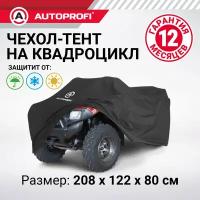 Тент На Снегоход M Черный 274 Х 35 Х 99 Влагостойкий Autoprofi AUTOPROFI арт. SMC-200 (274)