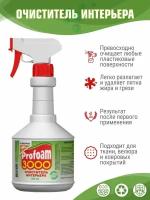 Kangaroo Очиститель для салона автомобиля Profoam 3000, арт. 320454