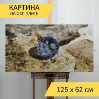 Картина на ОСП 125х62 см. "Сваровски, кристаллы, кристалл" горизонтальная, для интерьера, с креплениями