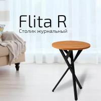 Стол журнальный Flita R Вишня Локарно