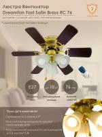 Люстра вентилятор DREAMFAN Fast Satin Brass RC 76 (90209DFN)