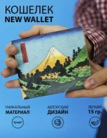 Кошелек New Wallet New Nippon