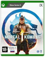 Игра Mortal Kombat 1 (Xbox Series X, Русские субтитры)