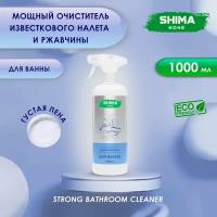 Очиститель для ванной комнаты с активной пеной STRONG BATHROOM CLEANER 1 литр