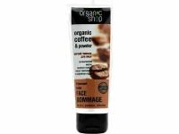 Скраб для лица, гоммаж Organic Shop Morning coffee scrub