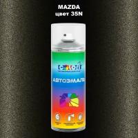 Аэрозольная краска 520мл, для MAZDA, цвет 35N - SPARKLING BLACK