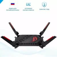 Wi-Fi роутер ASUS GT-AX6000 (90IG0780-MU9B00)