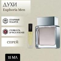 ParfumSoul; Духи Euphoria Men; Эйфория Мен спрей 15 мл