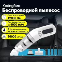 Пылесос для автомобиля беспроводной KaringBee LT-113C