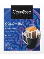Молотый кофе Кофе Coffesso Colombia Tinto в дрип-пакетах, 5 уп., 50 г