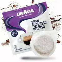 Lavazza Gran Espresso Intenso кофе в чалдах 150 шт x7г (4500)