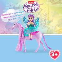 Игровой набор Zuru SPARKLE GIRLZ "Фея с единорогом" 100413