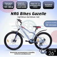 NRG BIKES GAZELLE 26'/16' lightblue-darkblue-red