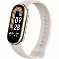 Фитнес-браслет Mi Smart Band 8, 1.62", Amoled, BT 5.1, 190 мАч, бежевый