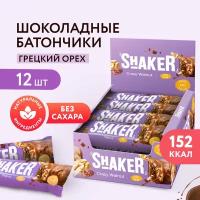 Батончики без сахара Shaker Грецкий орех FitnesShock без сахара, 35гр х 12 шт