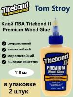 Клей столярный ПВА Titebond II Premium Wood Glue влагостойкий