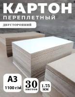 Картон для скрапбукинга Art&Craft, двусторонний, 1,75 мм, формат А3, 30 л