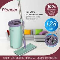 Швабра для мытья полов Pioneer 7104S/ Швабра с отжимом и ведром/ Ведро с отжимом и швабра