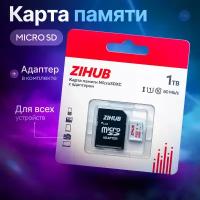 Карта памяти 1Tb с адаптером