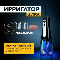 Портативный ирригатор для зубов с UV-лампой AsiaCare, черный