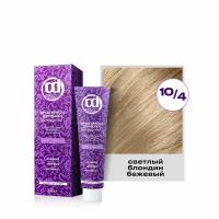 Крем-краска для окрашивания волос CONSTANT DELIGHT 10/4 светлый блондин бежевый 60 мл