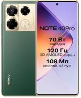 Смартфон Infinix NOTE 40 PRO 12+256GB Vintage Green