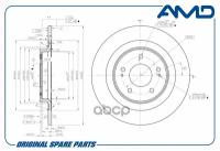 Диск Тормозной Mmc Asx 10-, Outlander 12- Задний Amd AMD арт. AMDBD321