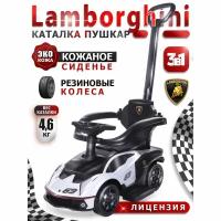 Babycare Каталка-толокар Lamborghini с кожаным сиденьем и резиновыми колесами, белый