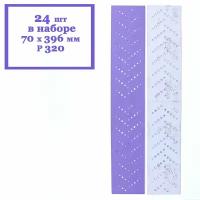 Полоска шлифовальная 3M Cubitron II Hookit 737U Purple 320+ 70 x 396 мм (24 шт. в наборе)