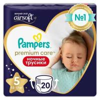 Подгузники-трусики Pampers Premium Care Pants Ночные трусики 12-17кг 20шт х2шт