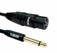 Кабель TUBON Микрофонный межблочный XLR (F) Female - 6.3 мм jack (M) OD6.0 ПВХ XFJ001 1.5м