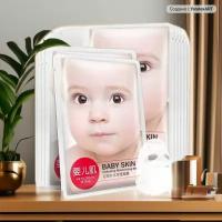 Увлажняющая маска для лица Baby Skin Mengxilan, 30мл (набор из 10 шт.)