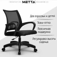 Компьютерное офисное кресло Метта SU-CS-9, сетка, черный