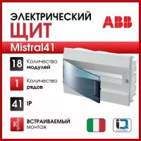 Распределительный шкаф ABB Mistral41 18 мод, IP41, встраиваемый, термопласт, зеленая дверь, с клеммами 1SLM004101A1204