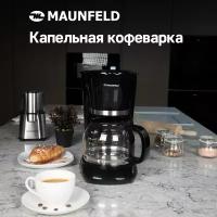 Кофеварка капельного типа MAUNFELD MF-732BK