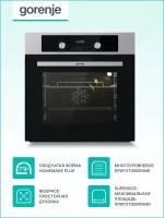 Духовой шкаф Электрический Gorenje BO6737E02AXK нержавеющая сталь