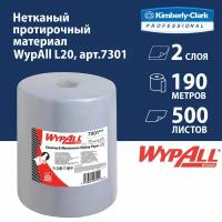 7301 Протирочный материал в рулонах WypAll L20 двухслойный голубой (1 рул х 190 м)