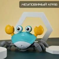 Игрушка интерактивная музыкальный сенсорный Краб