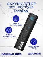 Аккумулятор для ноутбука Toshiba Satellite C800, C840, C850, C870, L830, L840, L850, L870, P840, P850, P870, 10.8V-11.1V, 5200mAh