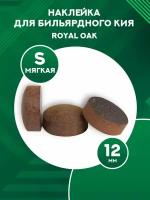 Наклейка для кия Royal Oak 12 мм