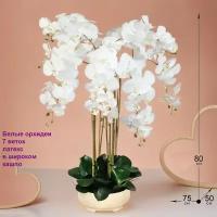 Композиция из искусственных цветов Орхидеи 7 веток белые 80см в широком кашпо, ФитоПарк