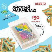 Мармелад жевательный BEBETO "Sour Blast" со вкусом кислый тутти-фрутти, 1,2 кг