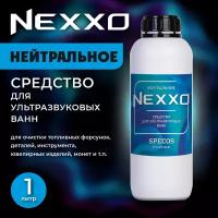 Моющая жидкость для ультразвуковой ванны NEXXO Нейтральное 1 литр