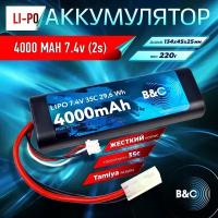 Аккумулятор Li-po B&C 4000 MAH 7.4v (2s) 35C, Tamiya, Закругленный-Hard case