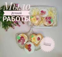 Мыло ручной работы, Сувенир из мыла. Набор из 3-х пирожных с малиной